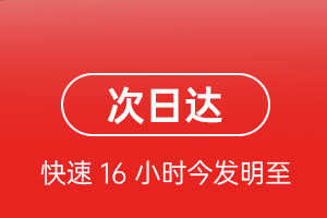 汉中城固机场托运航空货运 航空货运