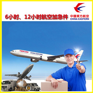 汉中城固机场托运公司谈空运的四大作用是什么